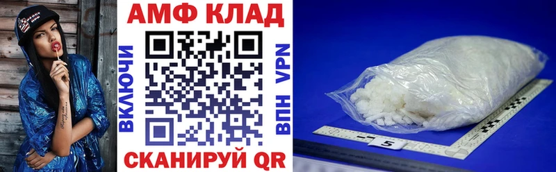 АМФЕТАМИН Розовый Уржум