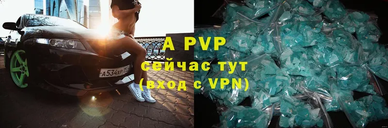 Alpha-PVP VHQ  Уржум 