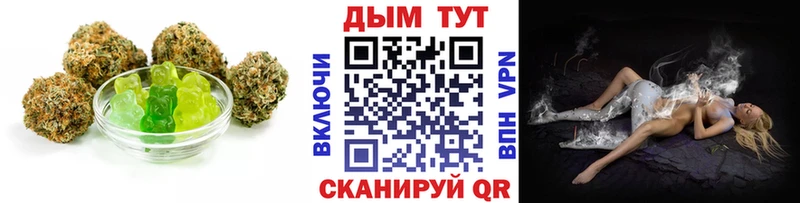 Cannafood марихуана как найти Уржум