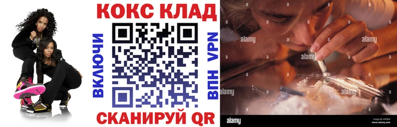 COCAIN Columbia  где можно купить   shop телеграм  Уржум 