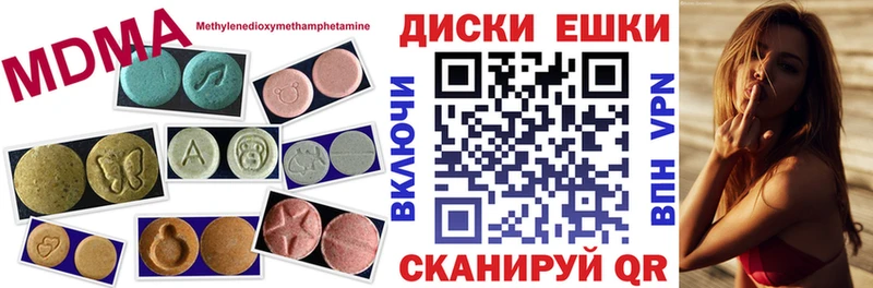 ЭКСТАЗИ Philipp Plein  как найти закладки  Уржум 