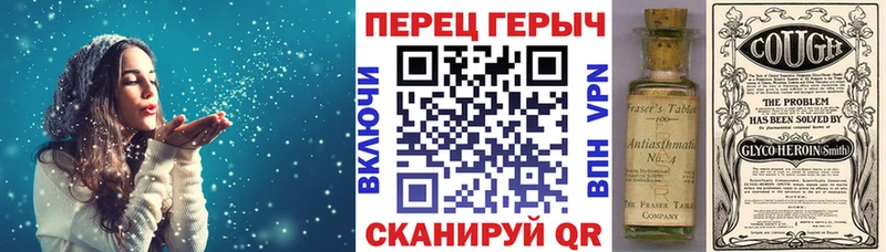 ГЕРОИН афганец  MEGA зеркало  Уржум 
