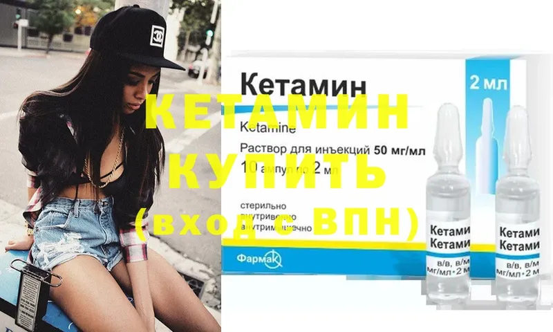 дарнет шоп  Уржум  площадка какой сайт  КЕТАМИН ketamine 