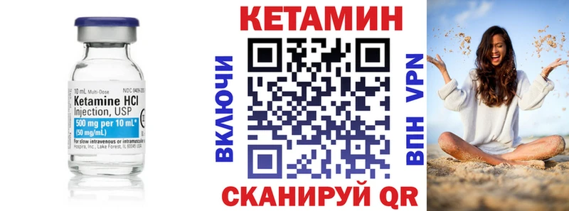 закладки  Уржум  мега вход  Кетамин ketamine 
