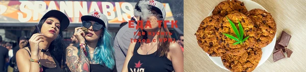 ECSTASY Навашино