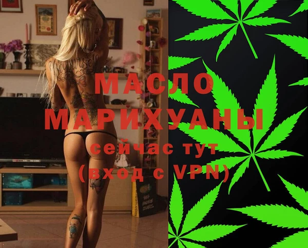 ECSTASY Навашино