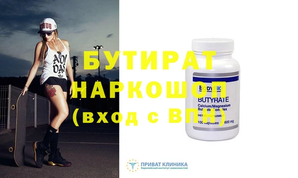 mdpv Надым