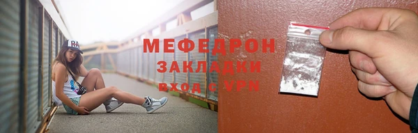 ECSTASY Навашино