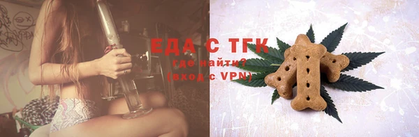 ECSTASY Навашино