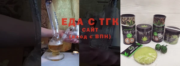 ECSTASY Навашино