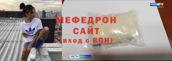 mdpv Надым