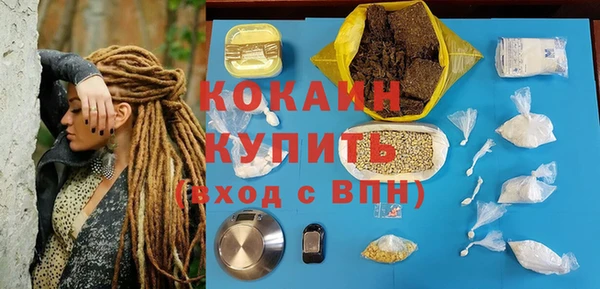 ECSTASY Навашино