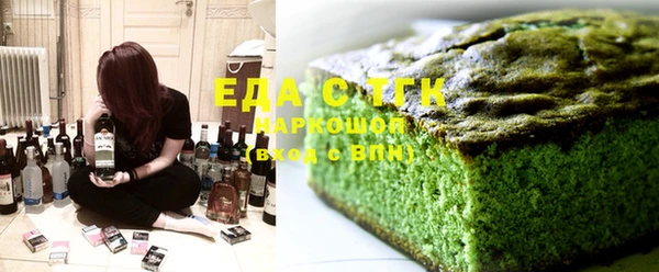 ECSTASY Навашино