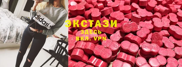 ECSTASY Навашино