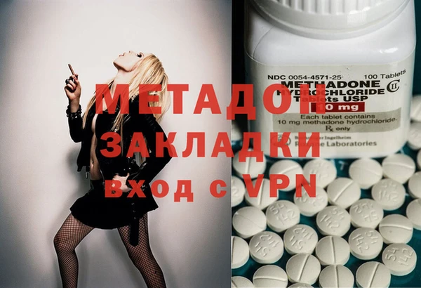 ECSTASY Навашино