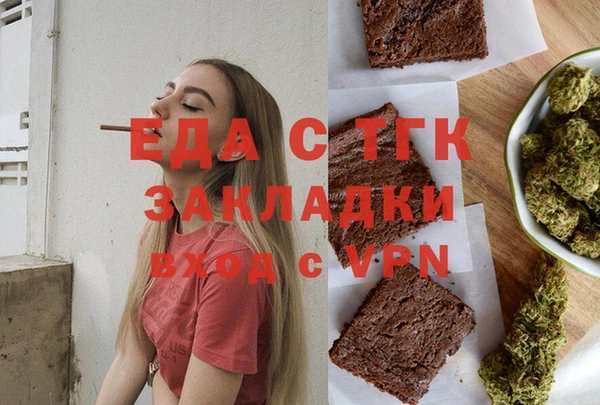 ECSTASY Навашино