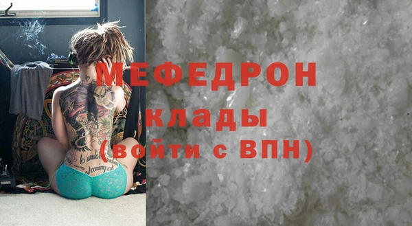 каннабис Наволоки