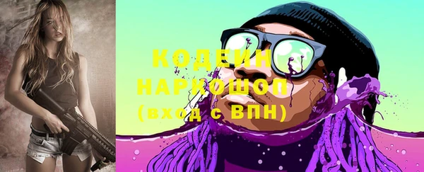 каннабис Наволоки