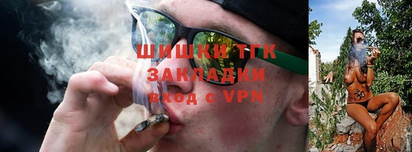 ECSTASY Навашино