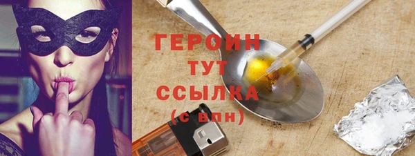 ECSTASY Навашино