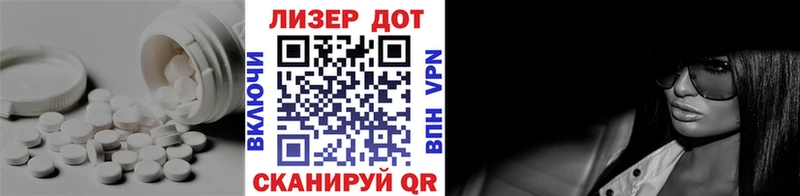 ЛСД экстази кислота  Уржум 