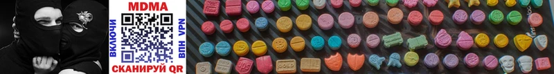 ссылка на мегу ссылка  Уржум  MDMA Molly 