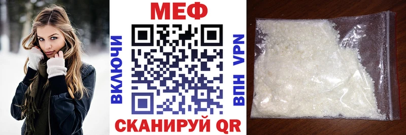 Меф VHQ  гидра маркетплейс  Уржум 