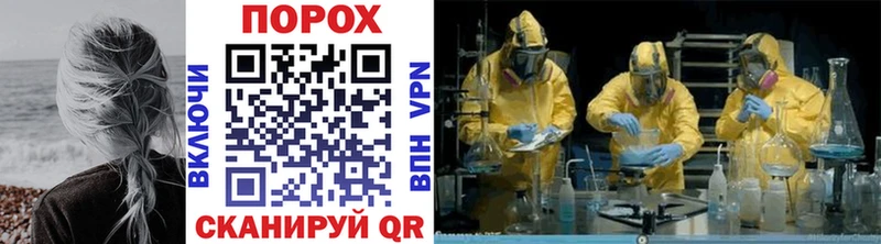 купить   Уржум  Метамфетамин пудра 