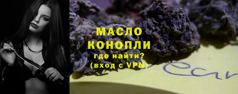 Дистиллят ТГК гашишное масло  Уржум 