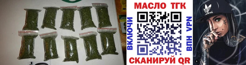 mega   Уржум  дарк нет как зайти  ТГК Wax 