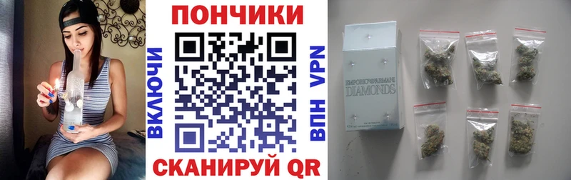 МАРИХУАНА семена  Уржум 
